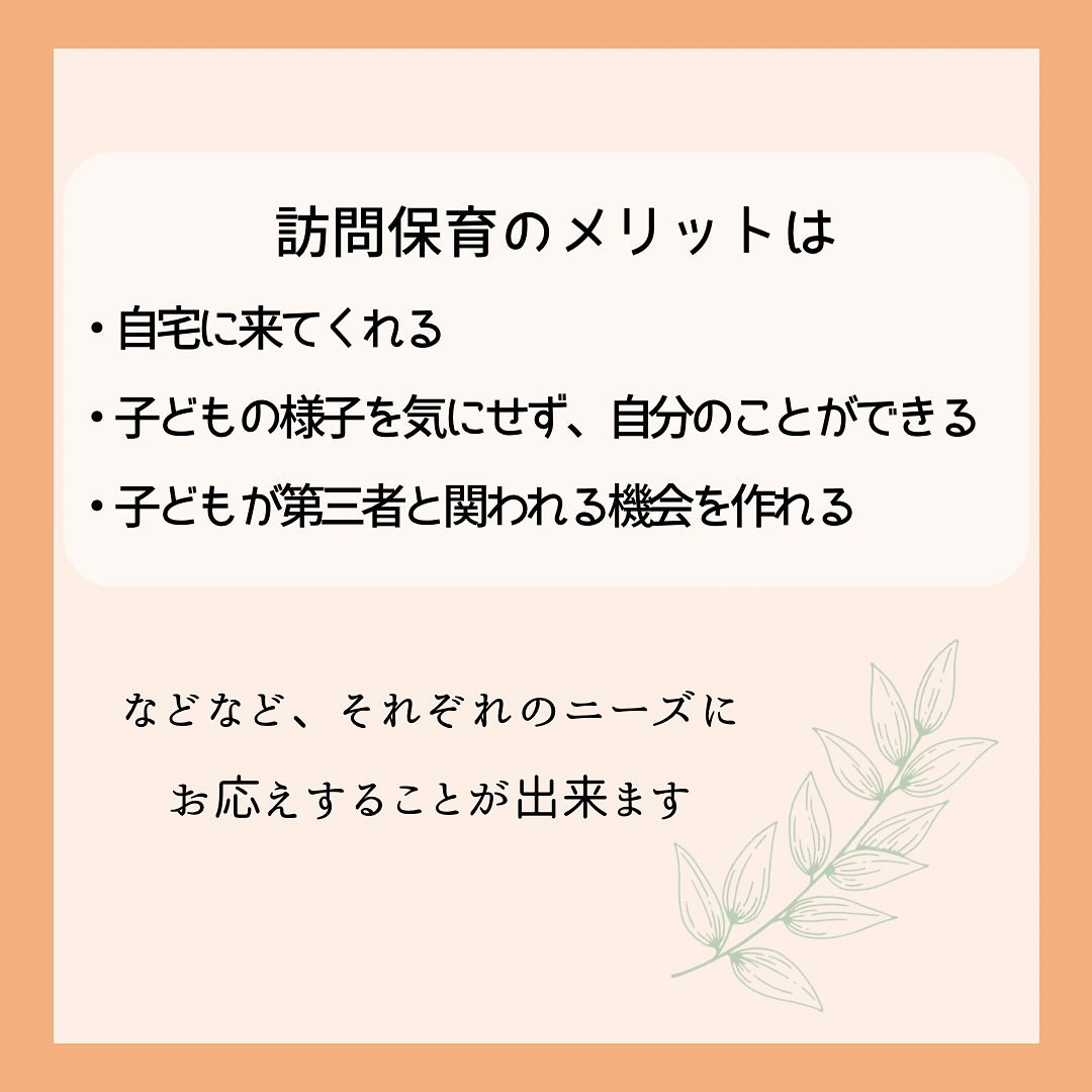 【少しの変化が大きな変化に】