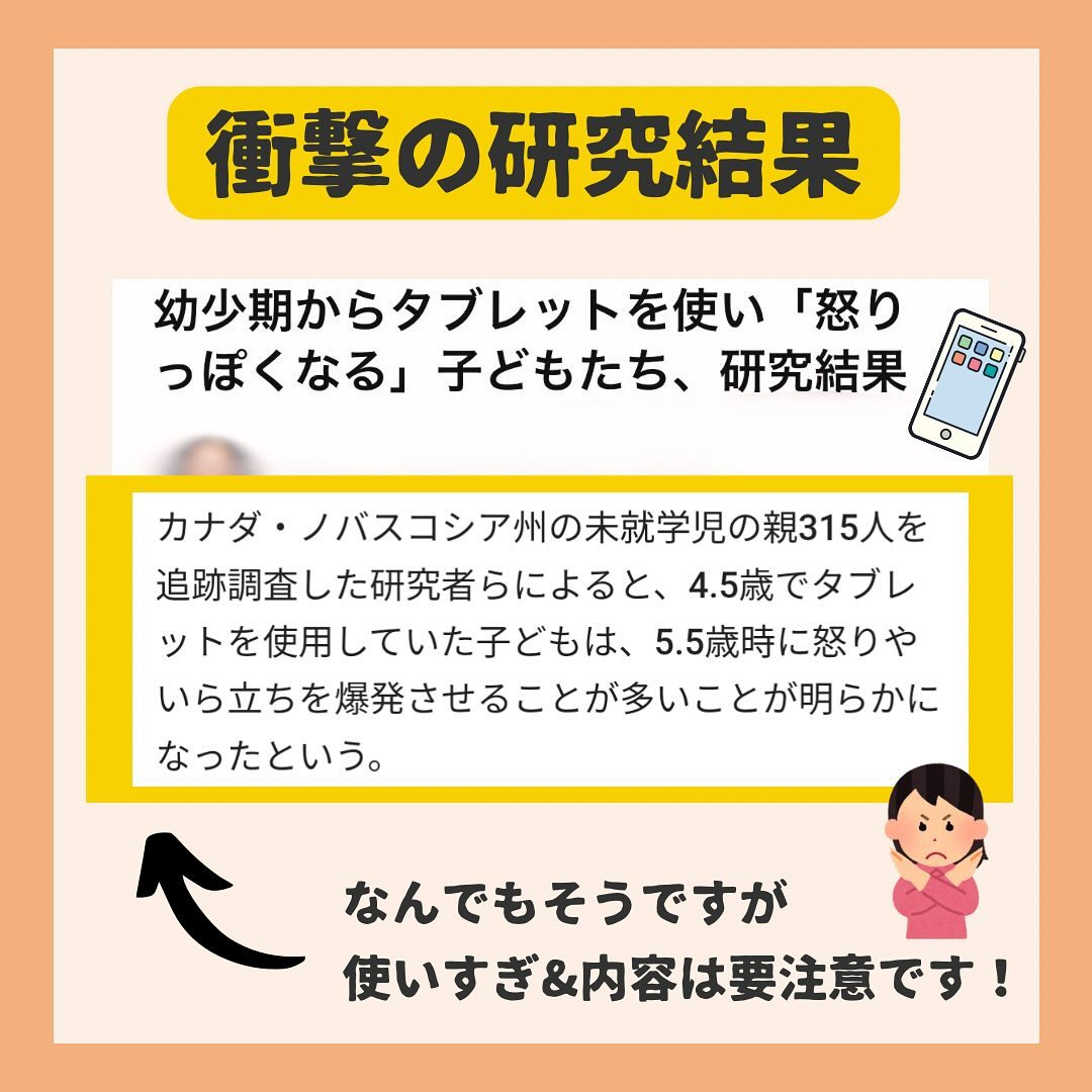 【かなり注意が必要なようです…】