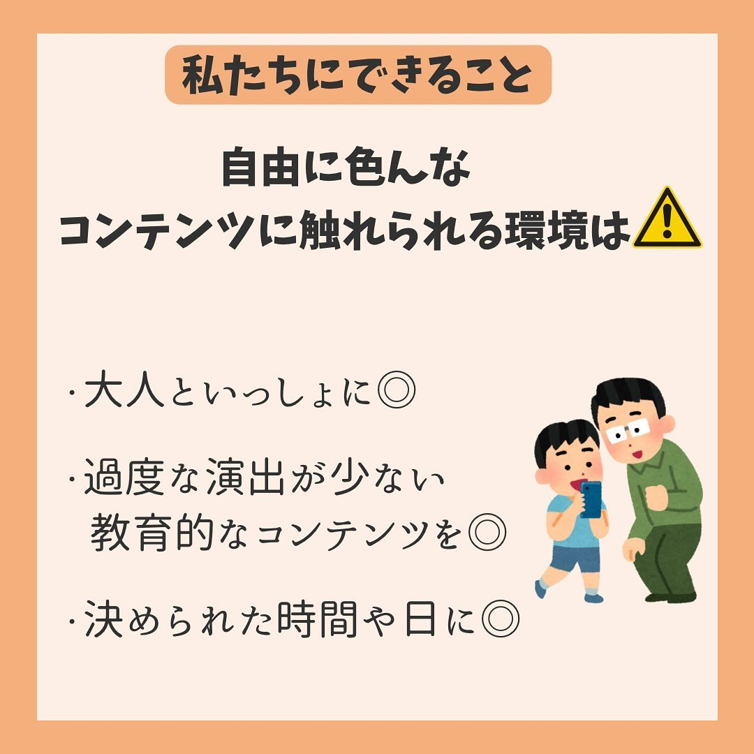 【かなり注意が必要なようです…】